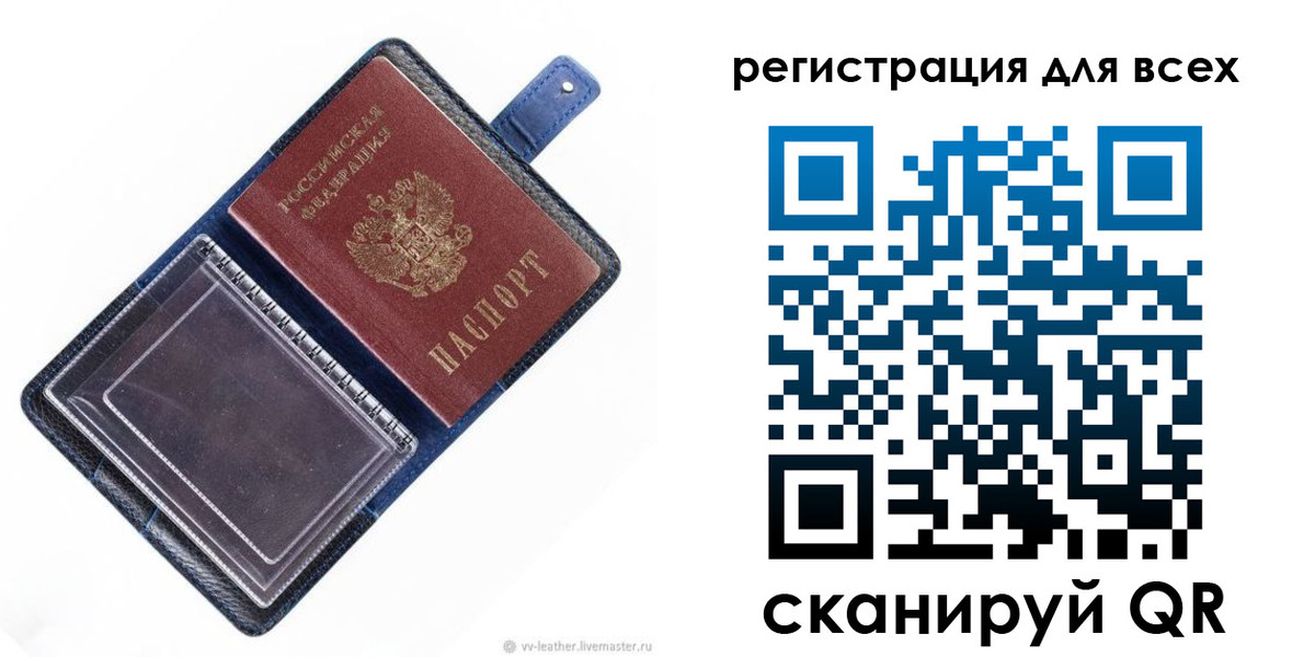 прописка гарантия в Тайшете